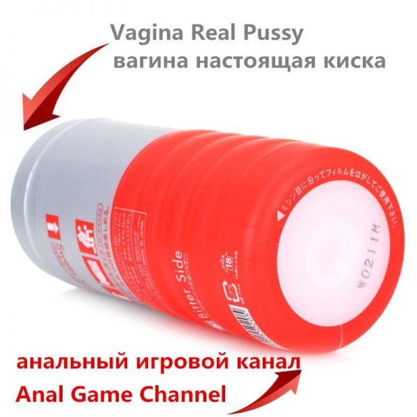 TENGA Double Hole CUP - Image 5