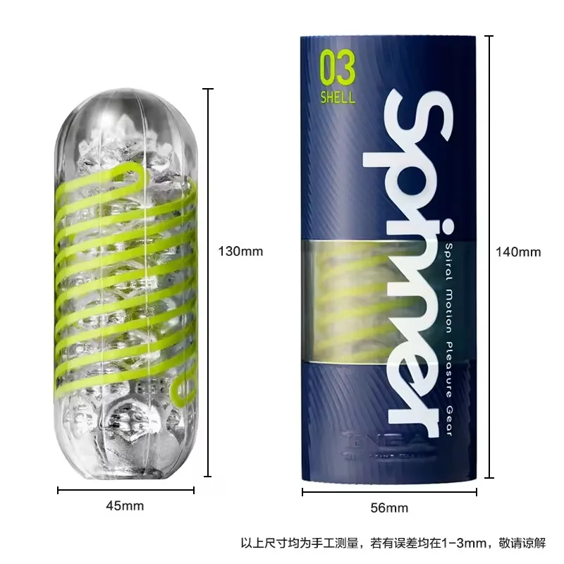 Clear spiral device with blue cylindrical packaging