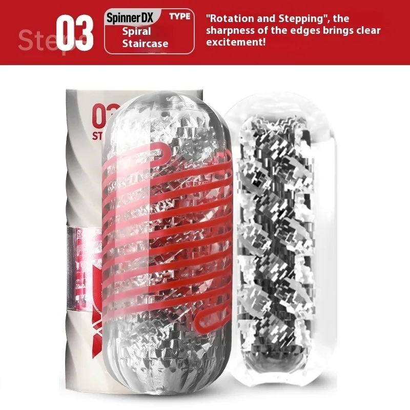 Transparent capsule with red spiral and metallic interior