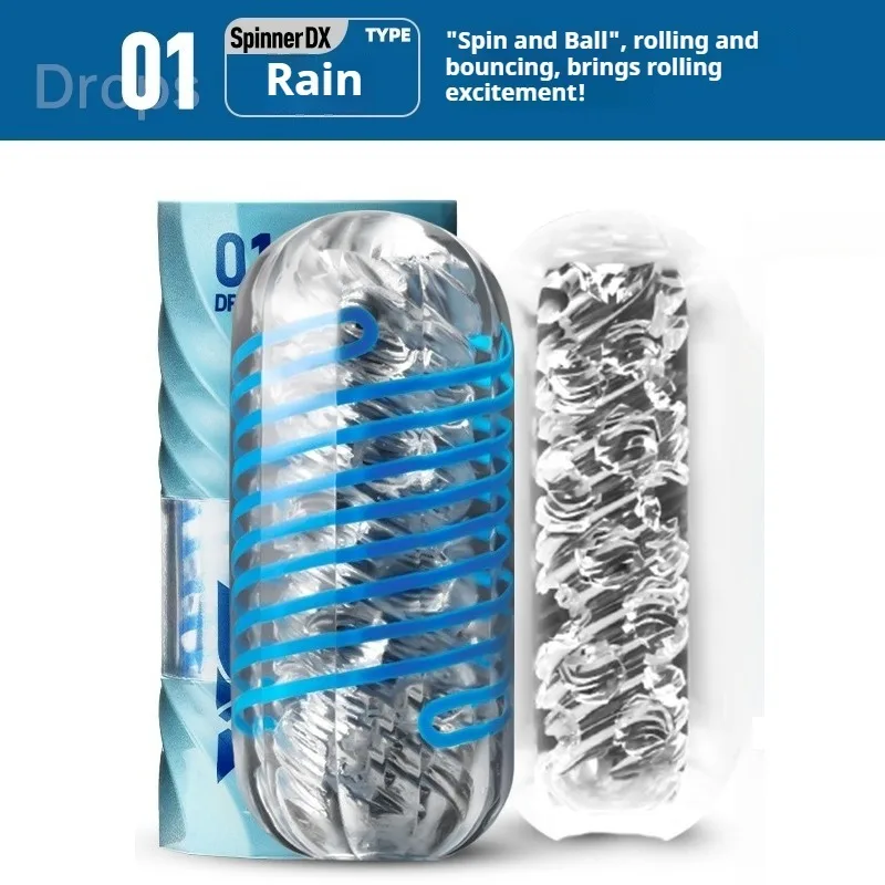 Transparent capsule with blue spiral and textured interior