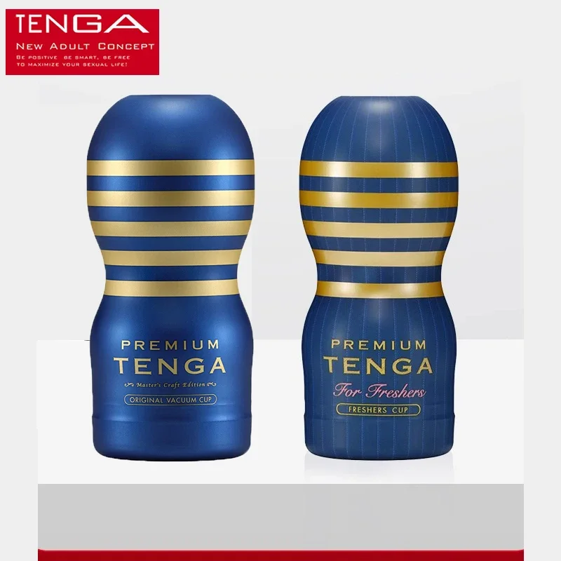 Two blue and gold TENGA premium cups