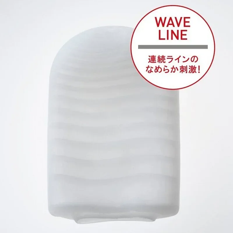 Translucent textured silicone sleeve with wave pattern