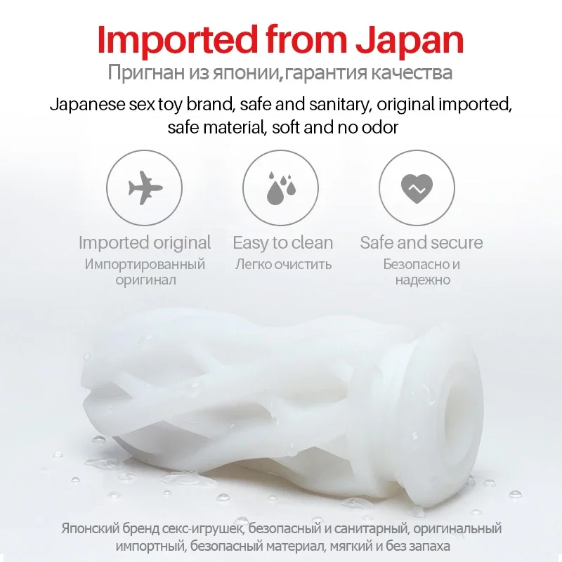 Japanese imported silicone sex toy product display