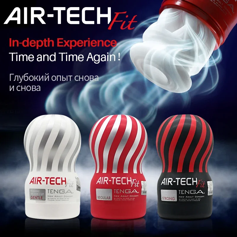 TENGA Air-Tech Fit product lineup advertisement